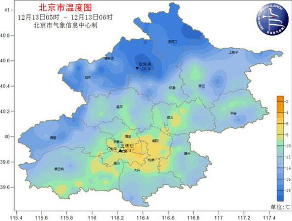 天寒地冻！北京气温持续走低 最高气温仅0℃