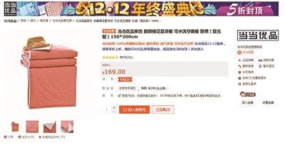 图片来源：北京青年报