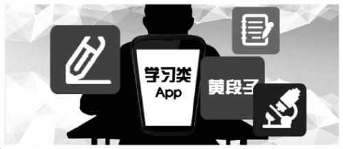 图片来源：法制日报