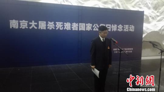 12月13日，沈阳“九一八”历史博物馆在国家公祭日举行悼念仪式?！≈烀饔?摄