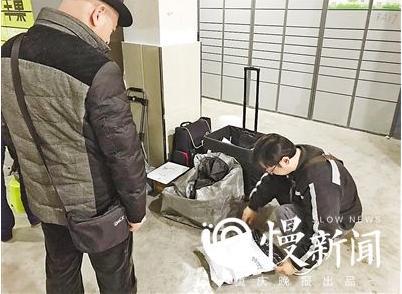 帮老大爷寄快递