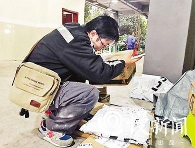 蹲在地上细分快递