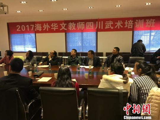 中国侨网图为开班仪式现场。　岳依桐　摄