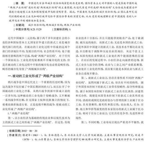 西南财大一毕业生3月内发表论文5篇 2篇涉全文抄袭