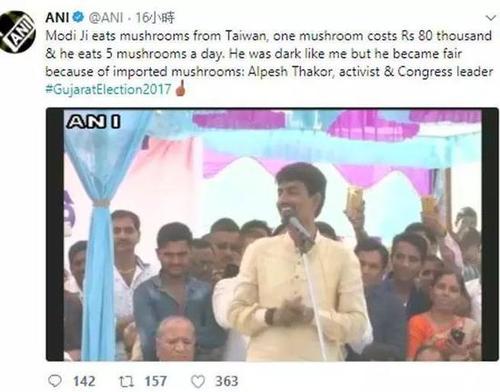 莫迪美白全靠吃台湾蘑菇?！印度和台湾都疯了……