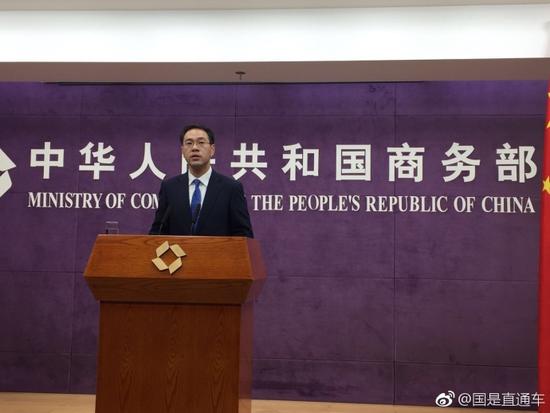 商务部:不能因为个别成员诉求得不到满足就否定WTO