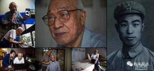  中上：刘贵祥在自己家中；右：刘贵祥在50年代初的军装照（翻拍照片）；左上：刘贵祥展示保存在自己手机中重孙子的照片；左中：刘贵祥喜欢花草；左下：刘贵祥在外孙女胡静雅帮助下试用新购的电脑鼠标；下左二：刘贵祥和大女儿刘志瑛在家中合影；下左三：刘贵祥在自己的卧室（2017年9月6日摄）