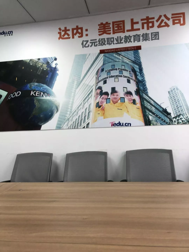 记者面试被要求交培训费:借贷公司垫付 偿还有利息