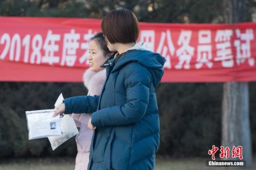 12月10日，山西太原一公务员考点，考生准备进入考场。<a target='_blank' href='http://www.chinanews.com/'>中新社</a>记者 武俊杰 摄