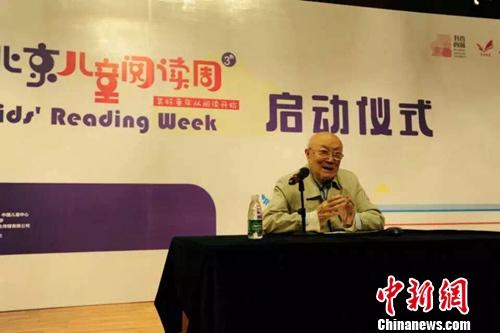 资料图：著名诗人、翻译家屠岸。