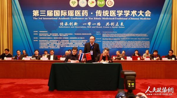 泰国前副总理、泰中友好协会会长功·塔帕朗西（左）与北京瑶医医院院长覃迅云（右）签约“一带一路健康家园，中泰文化交流项目”