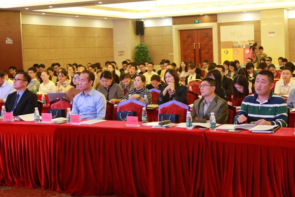 2017海南基金行业培训班在?？诰傩?/></p><p><br style=