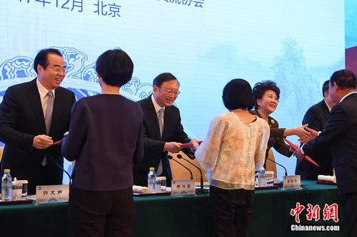 中国侨网中共中央政治局委员、国务委员杨洁篪（左三）、国务院侨务办公室主任裘援平（左五）、国务院侨务办公室党组书记、副主任许又声（左一）分别向海外优秀华文教师代表颁发表彰证书。 中新社记者 崔楠 摄