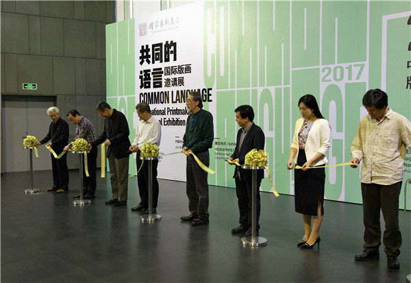 黄启键、广军、董小明、梁宇、付妍、齐凤阁、李宝泉、钟曦为开幕式剪彩