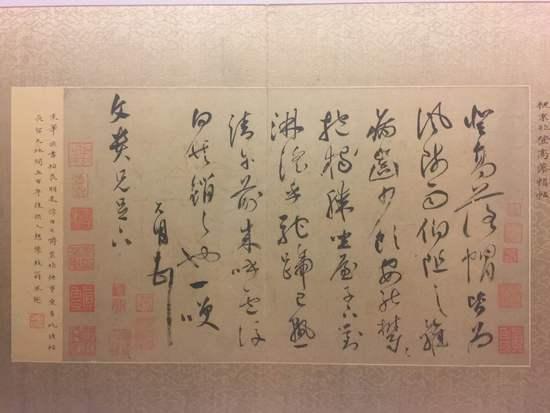 《祝允明致文贵札》