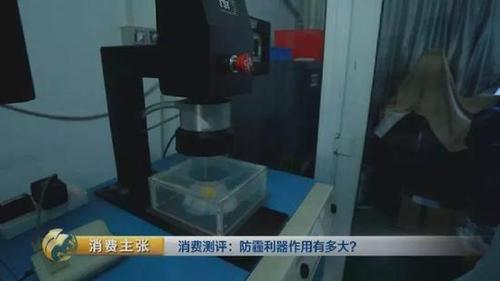 颠覆三观！央视测评：防霾口罩效果大PK 7块钱普通款完胜499元爆款！