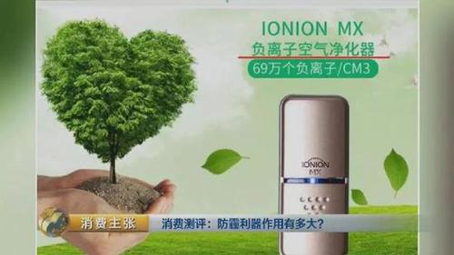 颠覆三观！央视测评：防霾口罩效果大PK 7块钱普通款完胜499元爆款！