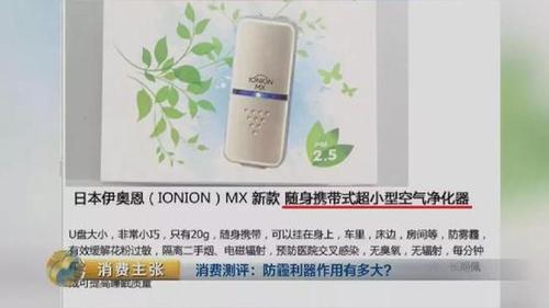 颠覆三观！央视测评：防霾口罩效果大PK 7块钱普通款完胜499元爆款！