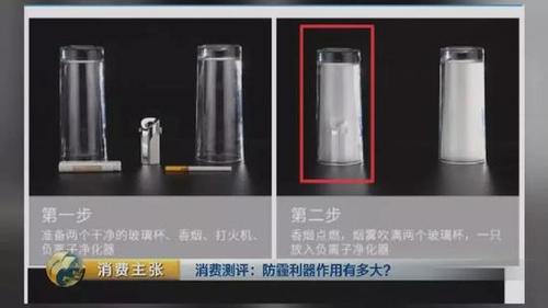 颠覆三观！央视测评：防霾口罩效果大PK 7块钱普通款完胜499元爆款！