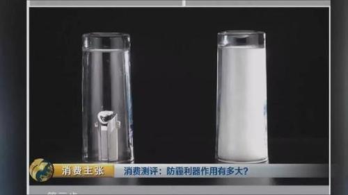 颠覆三观！央视测评：防霾口罩效果大PK 7块钱普通款完胜499元爆款！