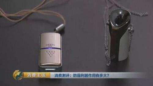 颠覆三观！央视测评：防霾口罩效果大PK 7块钱普通款完胜499元爆款！