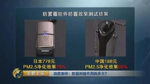 颠覆三观！央视测评：防霾口罩效果大PK 7块钱普通款完胜499元爆款！