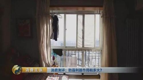 颠覆三观！央视测评：防霾口罩效果大PK 7块钱普通款完胜499元爆款！