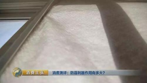 颠覆三观！央视测评：防霾口罩效果大PK 7块钱普通款完胜499元爆款！