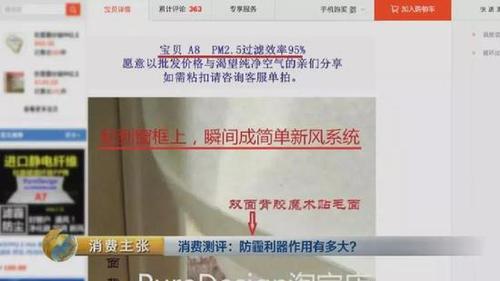 颠覆三观！央视测评：防霾口罩效果大PK 7块钱普通款完胜499元爆款！