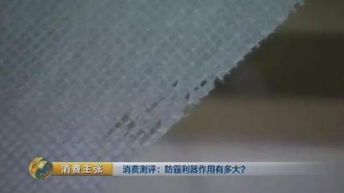 颠覆三观！央视测评：防霾口罩效果大PK 7块钱普通款完胜499元爆款！