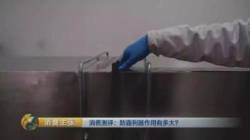 颠覆三观！央视测评：防霾口罩效果大PK 7块钱普通款完胜499元爆款！