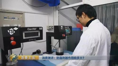 颠覆三观！央视测评：防霾口罩效果大PK 7块钱普通款完胜499元爆款！