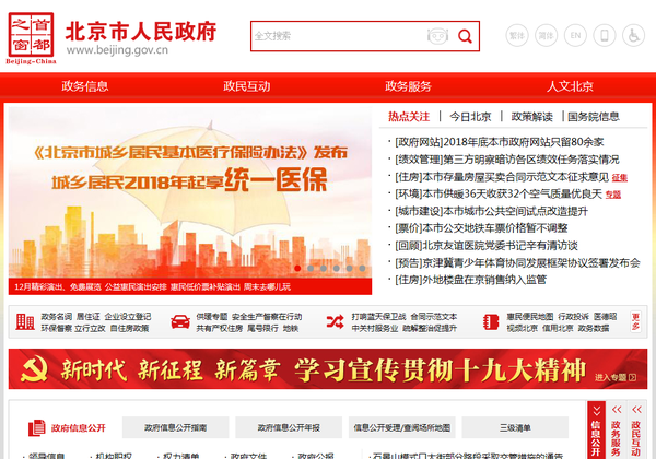 QQ截图20171222112226