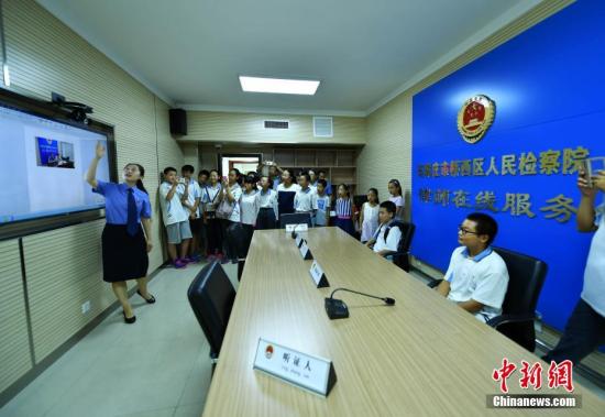 资料图：河北中学生参观检察院。<a target='_blank' href='http://www.chinanews.com/'>中新社</a>记者 翟羽佳 摄