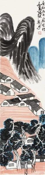 齐白石《荒山野居图》