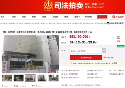 开发商资金链断裂 这个省的第一高楼烂尾了