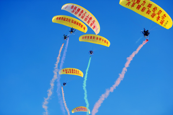 004A开幕式现场滑翔机展示盛会宣传语