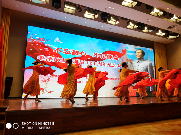 QQ图片20171225172943