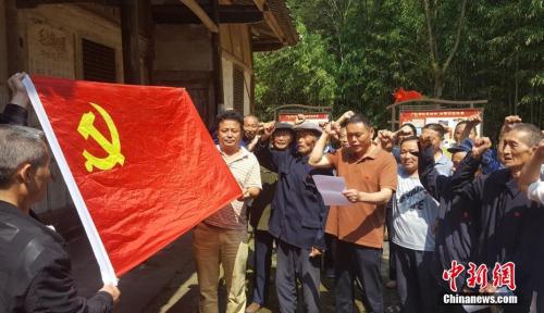 资料图：2017年6月29日，四川雅安市芦山县龙门乡古城村党支部的38名党员重温入党誓词。刘刚 摄
