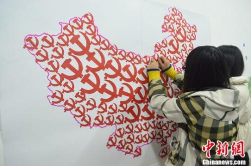 资料图：华东交通大学的大学生们剪出党徽拼成中国地图。黎超 摄