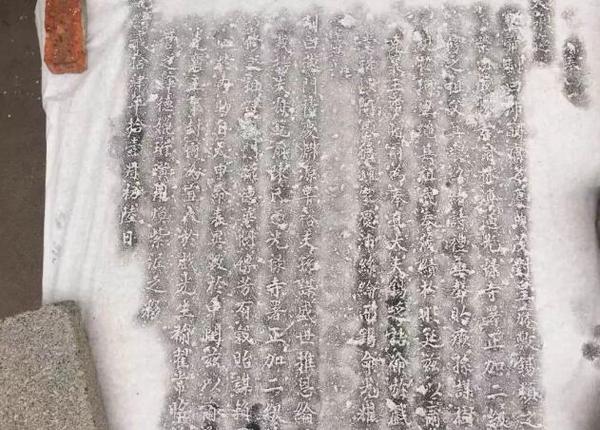 搓衣板落款是光绪2