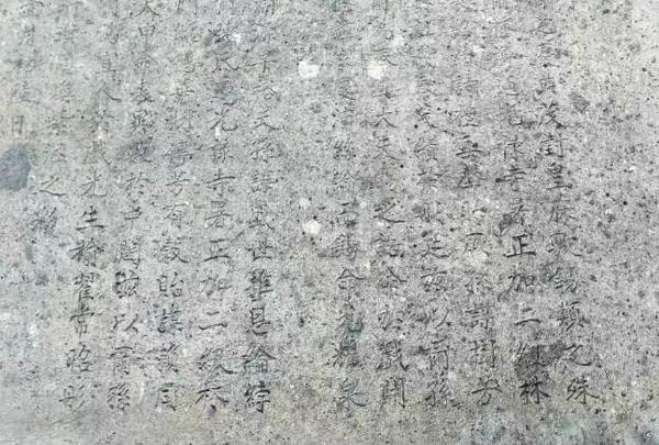 搓衣板落款是光绪3