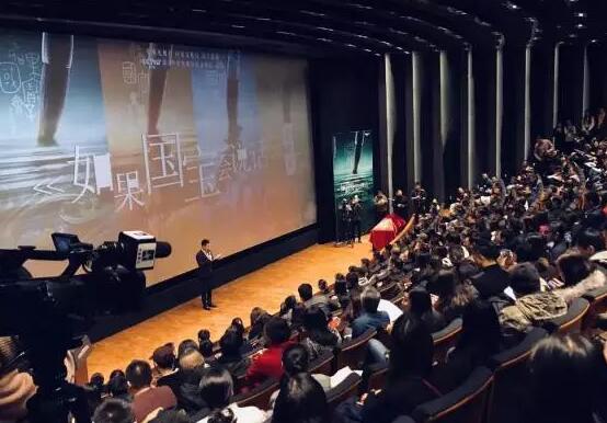 如果国宝会说话2