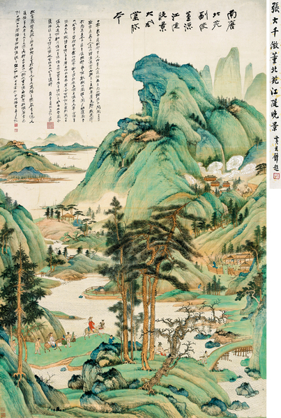 张大千 江隄晚景