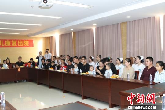 图为首批患儿出院欢送仪式现场 高飞 摄