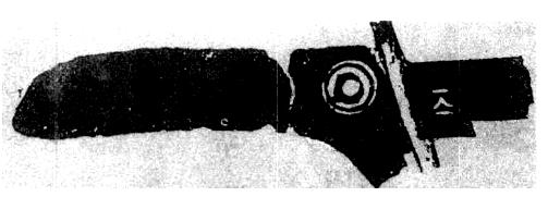 洛阳北窑西周墓M203、M210出土铜戈