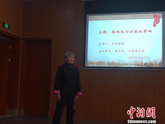 吴青向在座的学生比划两条腿的含义。　童笑雨 摄