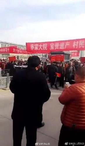 乔家大院陷入改制漩涡 施工被当地百姓阻止