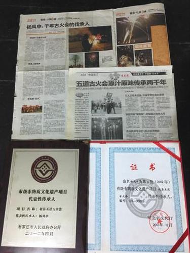 点击进入下一页