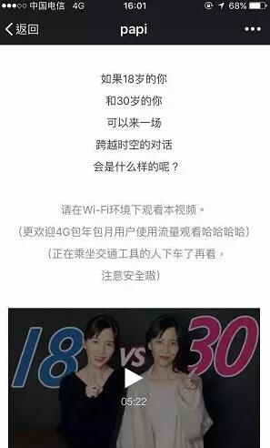 点击进入下一页